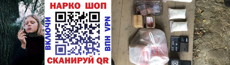 Купить Тырныауз Канабис МДМА ГАШИШ Cocaine APVP