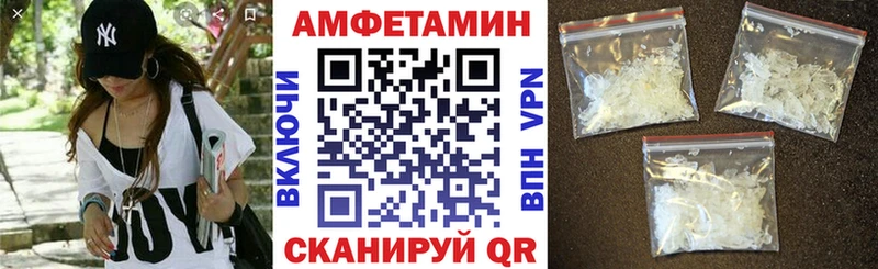 Амфетамин 98% Тырныауз