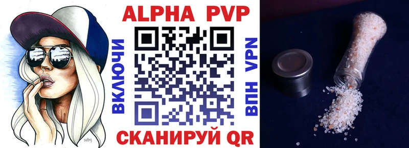 A-PVP Crystall  Тырныауз 
