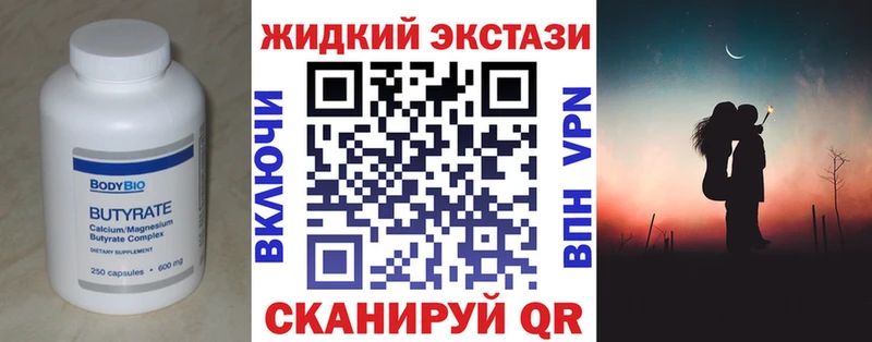 наркотики  Тырныауз  Бутират буратино 