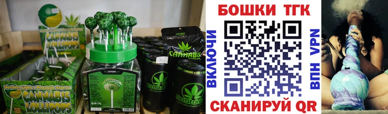 Печенье с ТГК марихуана  Тырныауз 