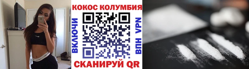 Cocaine Боливия  блэк спрут сайт  Тырныауз  цена  