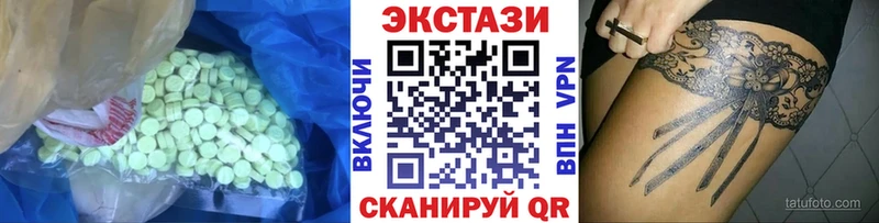 Экстази DUBAI Тырныауз