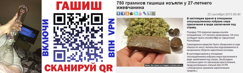 наркошоп  Тырныауз  гидра tor  ГАШИШ Изолятор 