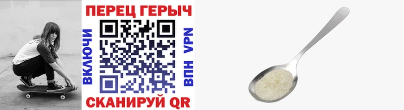 кракен   Тырныауз  ГЕРОИН Афган 