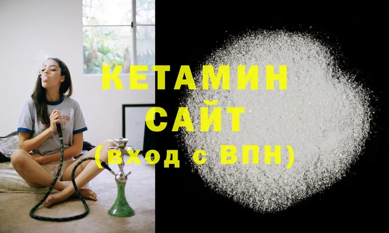 Кетамин ketamine  Тырныауз 