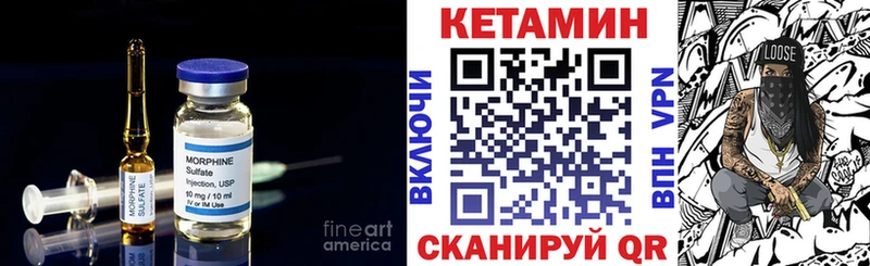 Кетамин ketamine  где купить наркоту  Тырныауз 