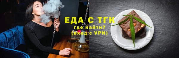 альфа пвп Переславль-Залесский
