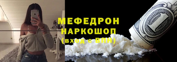 альфа пвп Переславль-Залесский