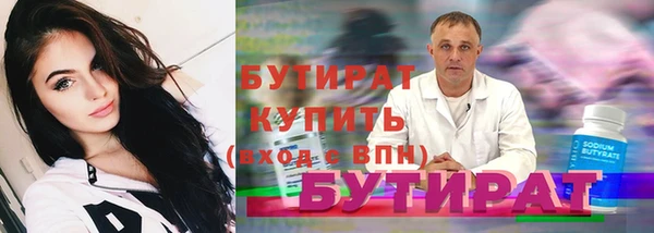 наркотики Пестово