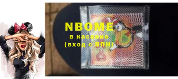 Альфа ПВП Вязьма