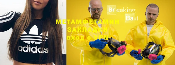 мдма Пересвет