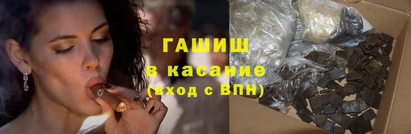 альфа пвп Переславль-Залесский