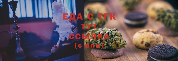 наркотики Пестово