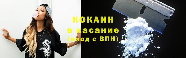 наркотики Пестово