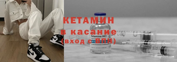 наркотики Пестово