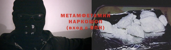 альфа пвп Переславль-Залесский