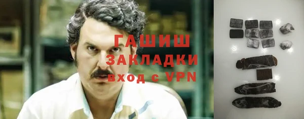 альфа пвп Переславль-Залесский