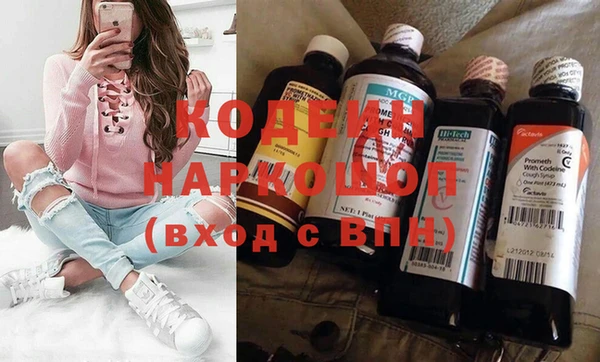 наркотики Пестово