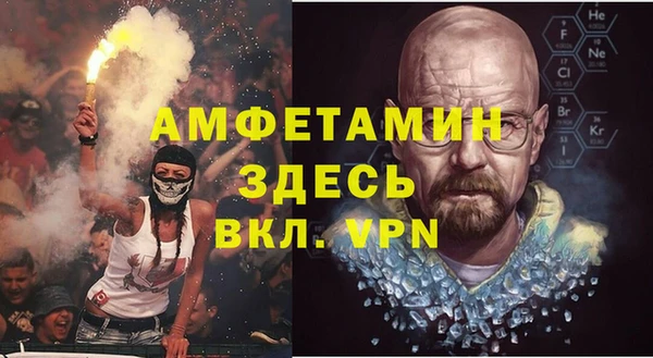стафф Алексин