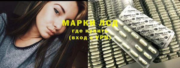 наркотики Осташков