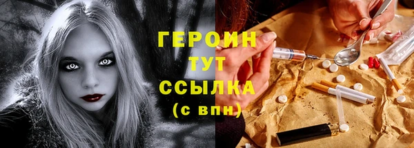 мдма Пересвет