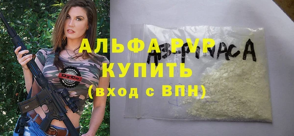 альфа пвп Переславль-Залесский