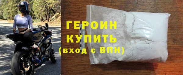 наркотики Пестово