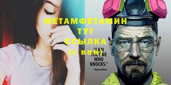 мдма Пересвет