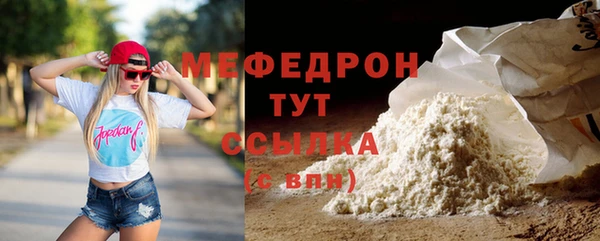 мдма Пересвет