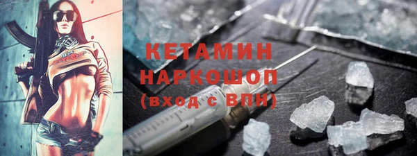 наркотики Пестово