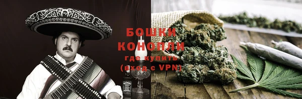 наркотики Осташков