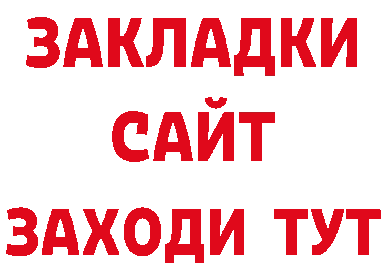 А ПВП СК как войти нарко площадка MEGA Тырныауз