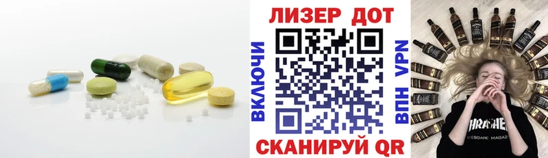 ЛСД экстази кислота  darknet наркотические препараты  Тырныауз 