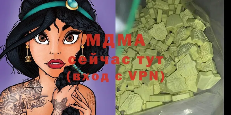 MDMA молли  Тырныауз 