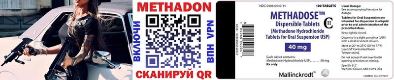Метадон кристалл  Тырныауз 