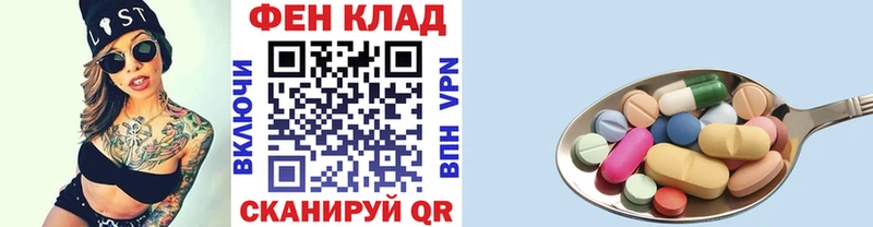 ОМГ ОМГ tor  Тырныауз  МЕТАМФЕТАМИН Methamphetamine 