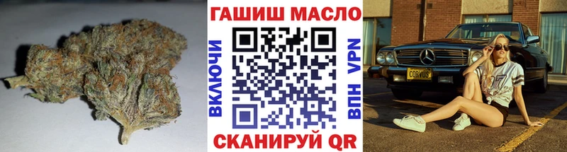 Дистиллят ТГК концентрат  магазин    Тырныауз 